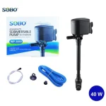SOBO 15 Watts Aquarium Submersible Power Head Water Pump Filter WP-880